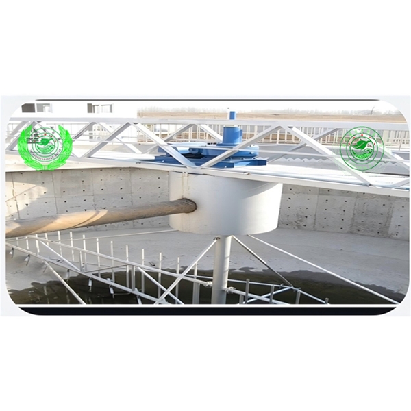 中心傳動刮泥機(jī)